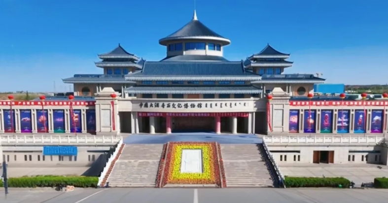 首届“苍天秘境·戈壁瑰宝”阿拉善珍品奇石品鉴展即将启幕