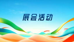 巴彦淖尔“渡阴山”美术摄影作品展正在展出