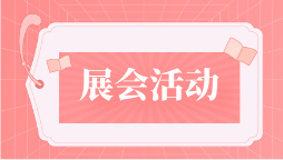 呼和浩特雕塑艺术馆三大展览将同期开展