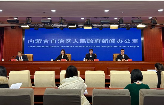 内蒙古自治区召开《内蒙古自治区行政执法证件管理办法》《内蒙古自治区行政规范性文件管理办法》乐鱼网页版-乐鱼（中国）官方例行吹风会