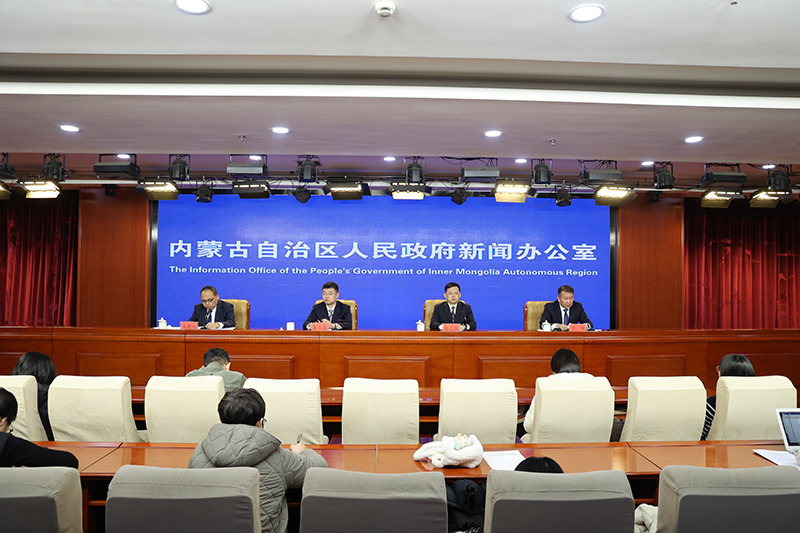 内蒙古举行“完成‘十四五’规划 推动高质量发展”系列主题新闻发布会——“铸牢中华民族共同体意识 扎实推进民族团结”专场